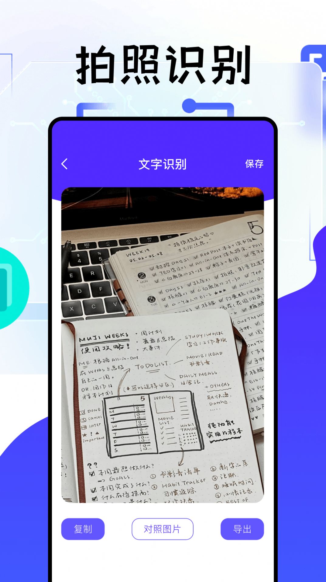 冷眸