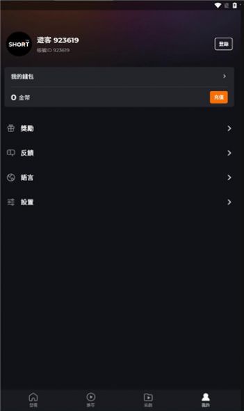 ShortTV