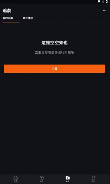 ShortTV