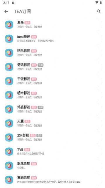 煮茶君