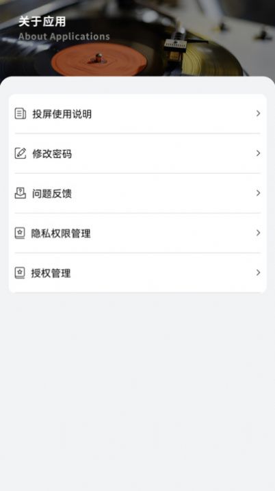 看剧神器appTV版