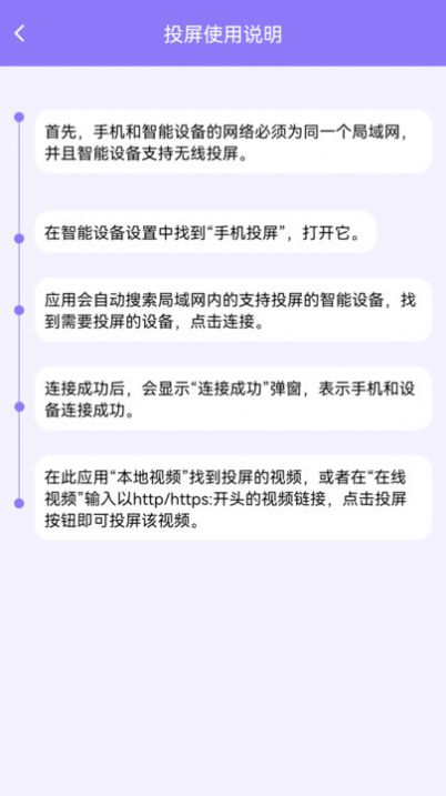 看剧神器appTV版