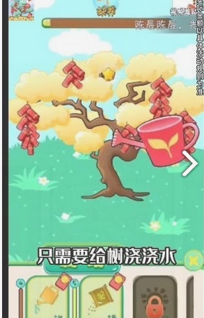 精灵大树游戏