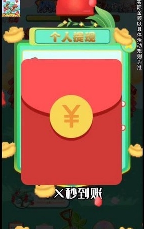 精灵大树游戏