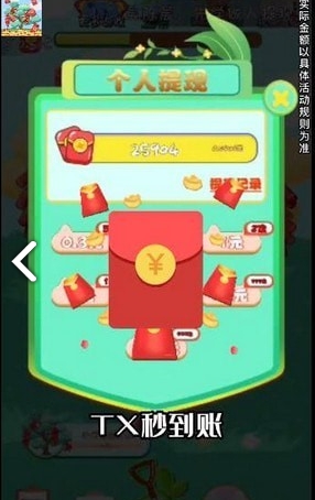 精灵大树游戏