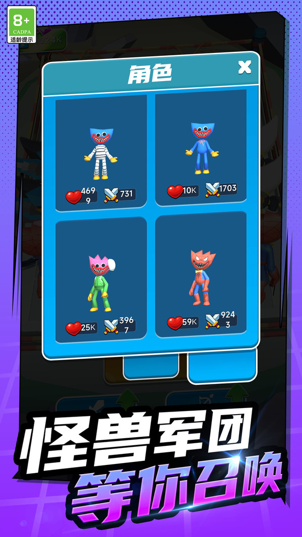 疯狂的小兵游戏