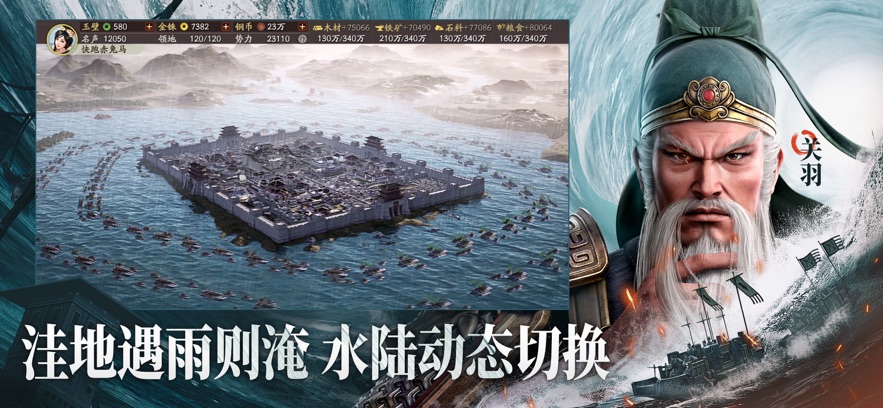 三国志战略版陈仓之战
