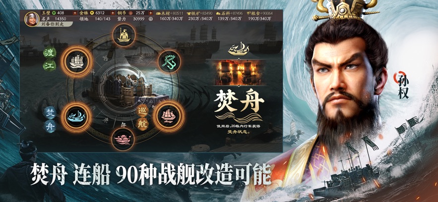 三国志战略版陈仓之战