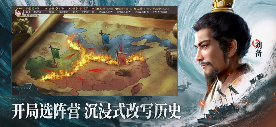 三国志战略版陈仓之战