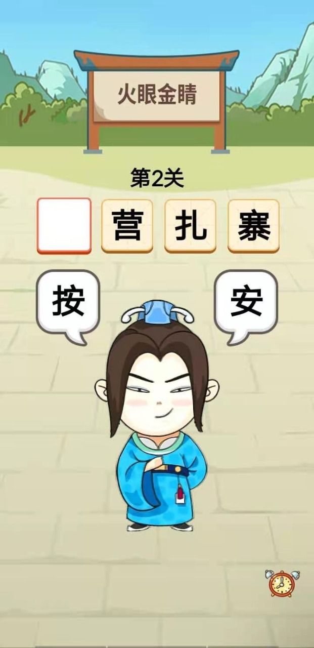 红包大财神下载安装