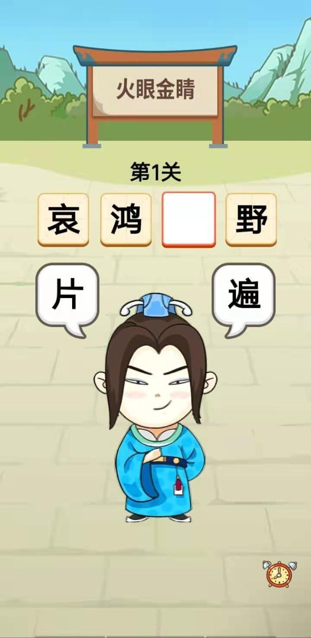 红包大财神下载安装