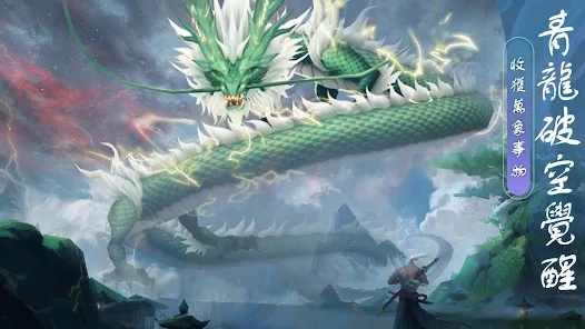 万古玦尘游戏