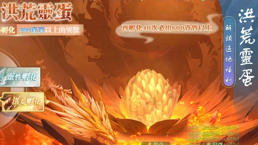 万古玦尘游戏