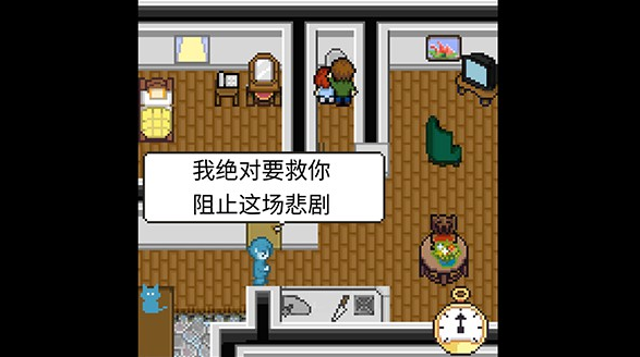 赎罪的时钟手机版