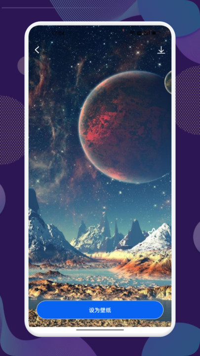 Star