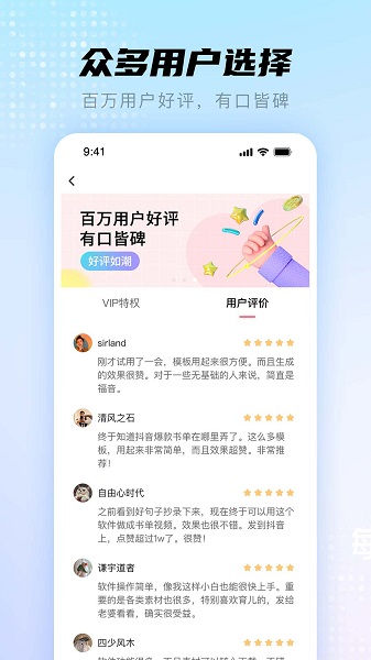 书单视频帮手安卓版