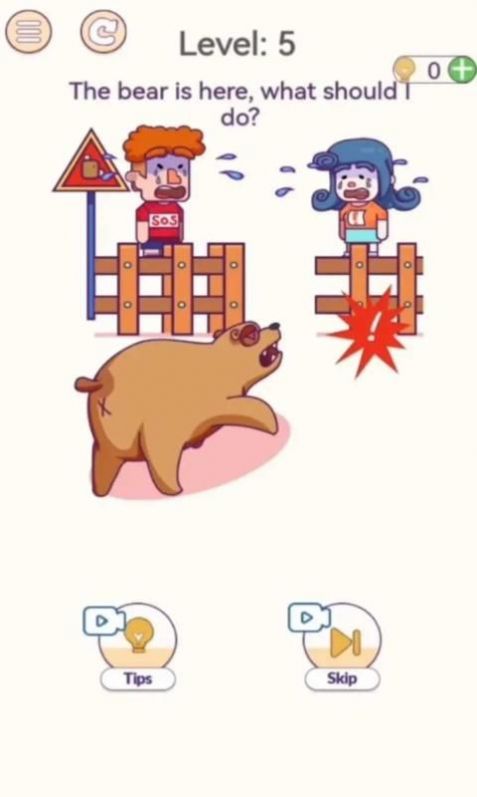 动下脑子吧老六游戏