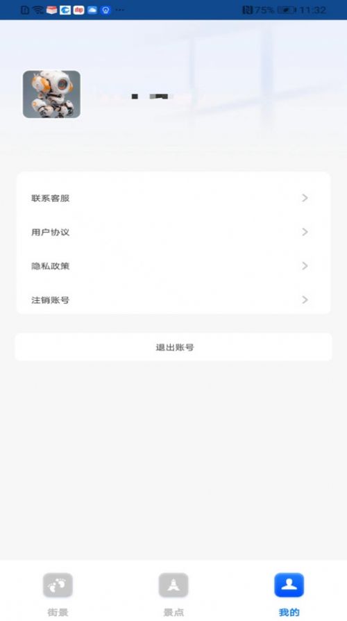 奥维高清互动地图最新版
