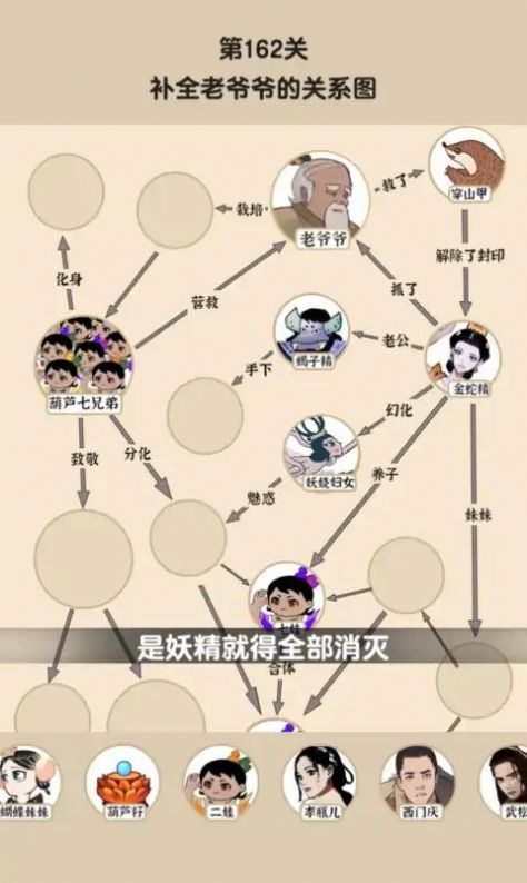 爆梗大侦探游戏