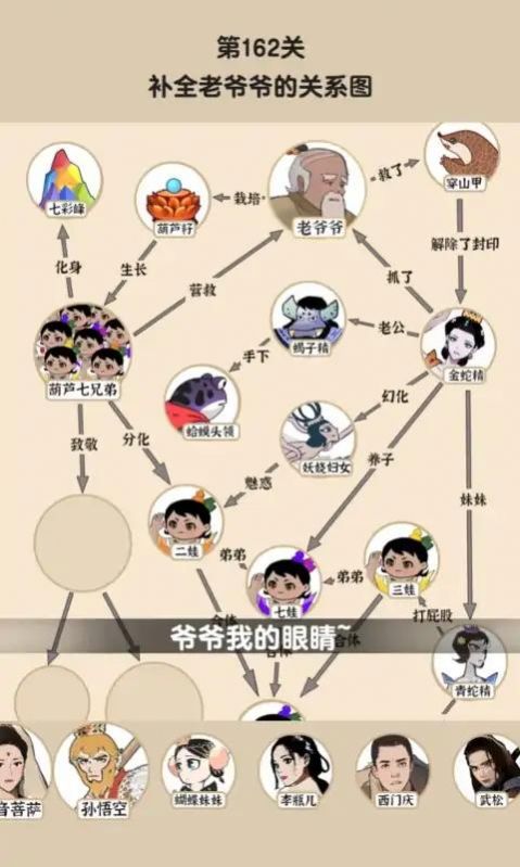 爆梗大侦探游戏