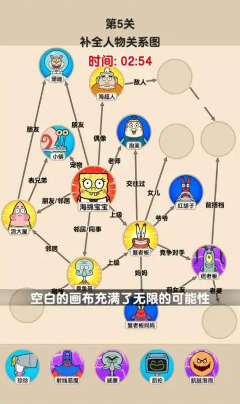 爆梗大侦探游戏