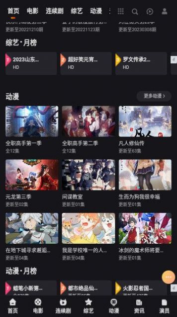 妲己影视