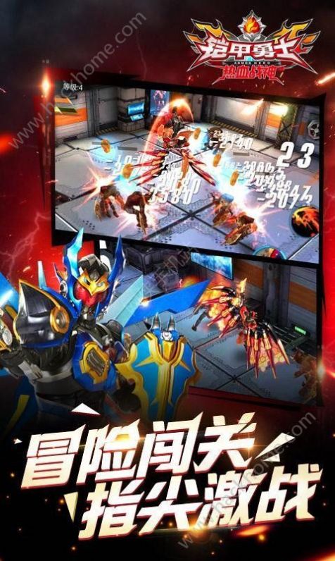 铠甲勇士热血战神正版