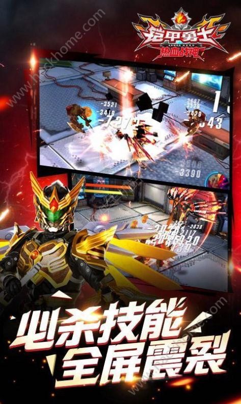 铠甲勇士热血战神正版
