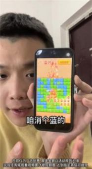 鼠钱消消乐红包版