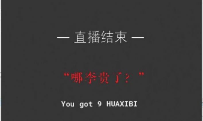 求生指南吹毛求币游戏