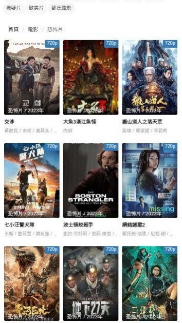 爱播影院