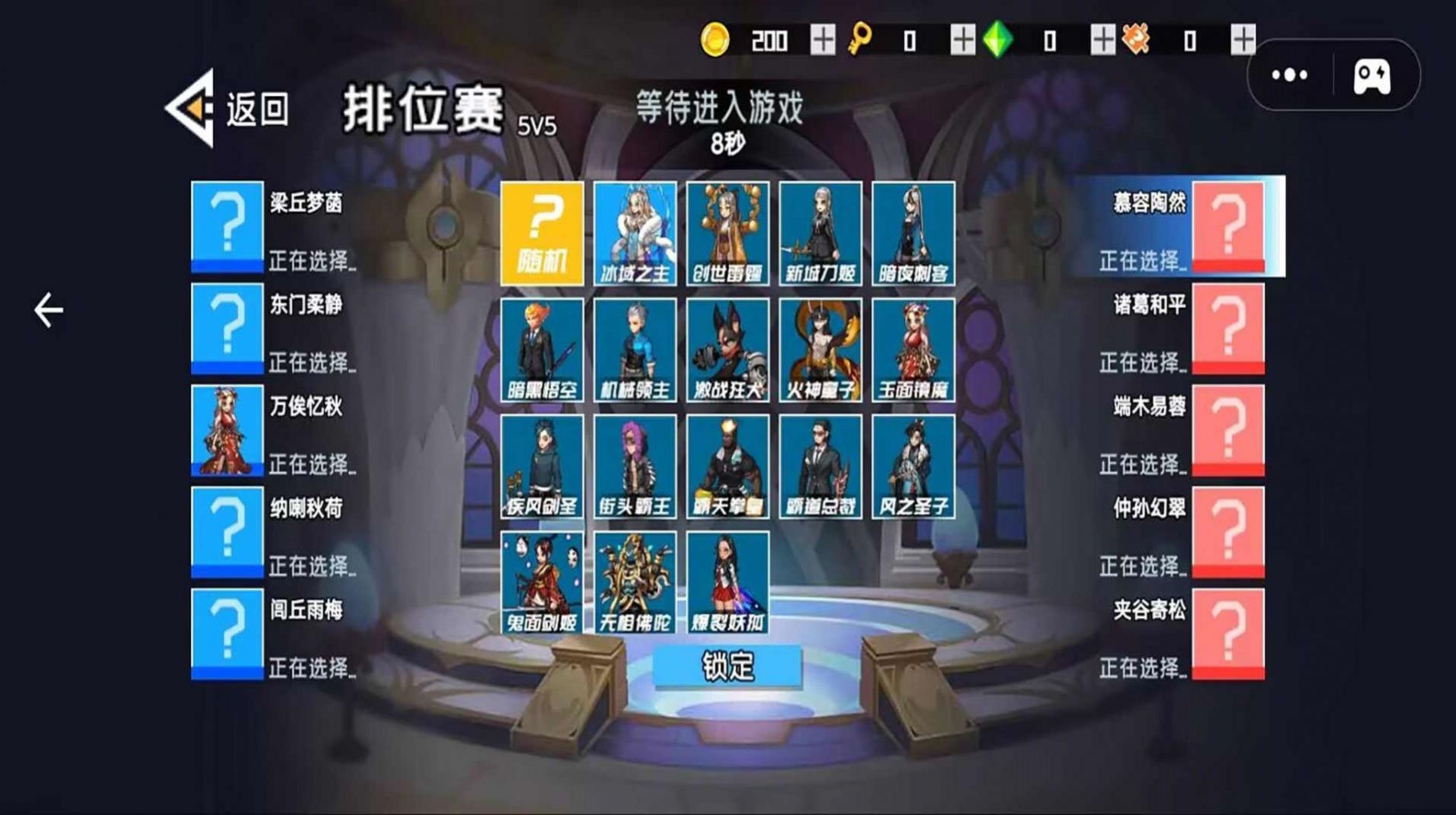 迷你异世界游戏