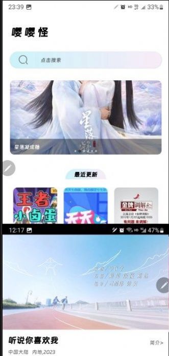 嘤嘤怪官方