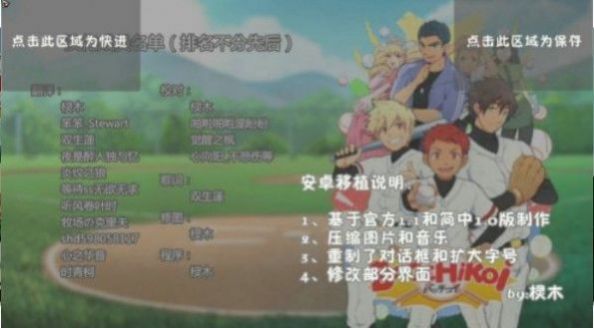 火车头前锋官方版