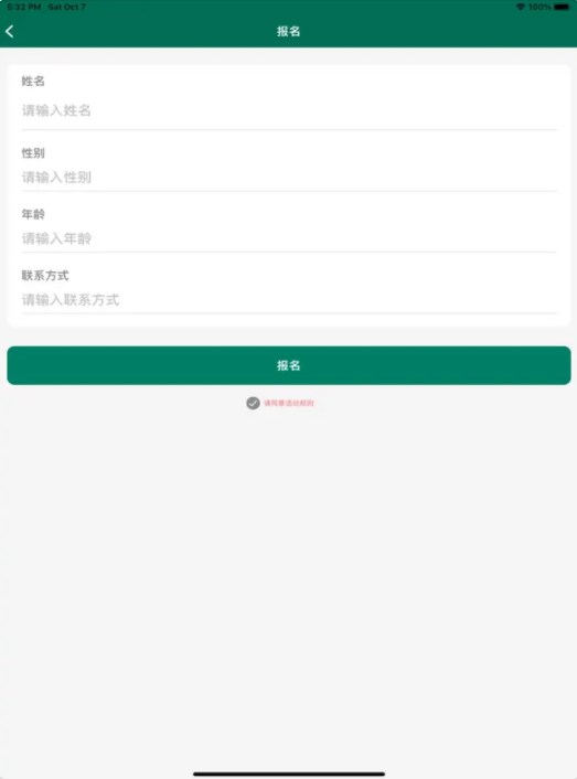 云趣喜乐
