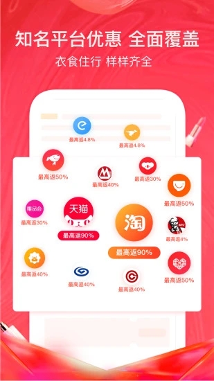 美逛官方码