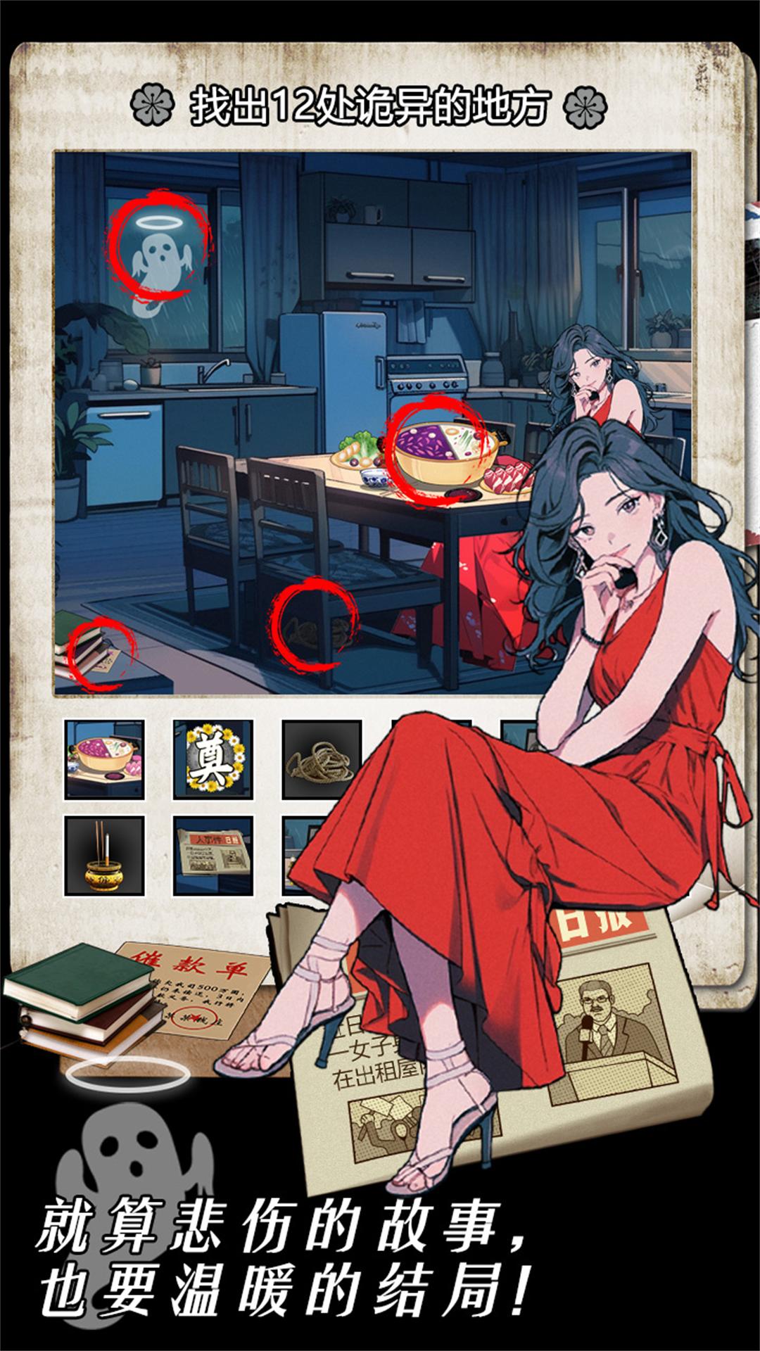 脑洞挖呀挖游戏