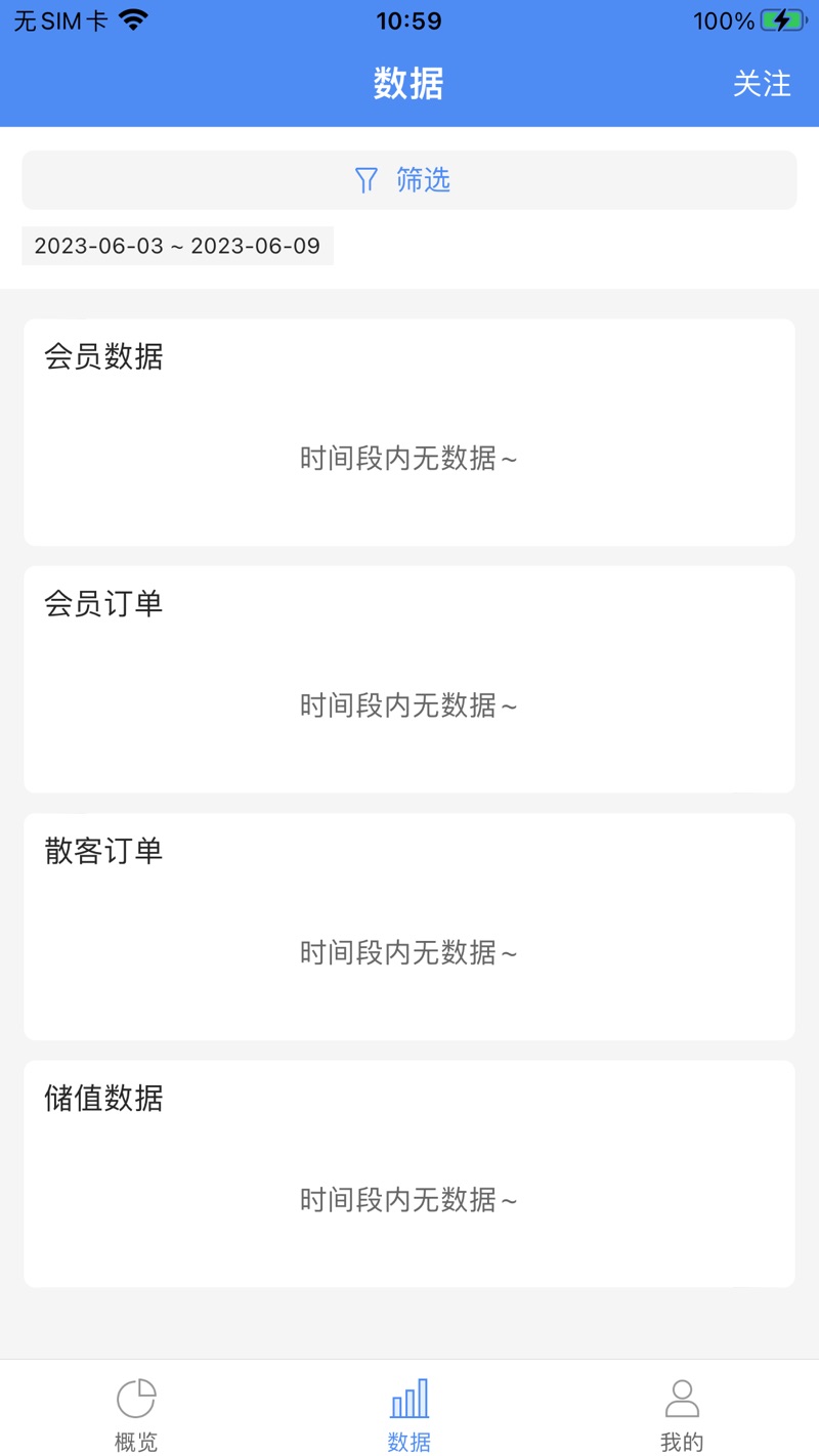 罗麦随行