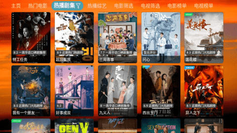 4K云观TV