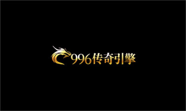 名扬十二职业传奇官方版