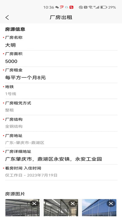 壹圆软件