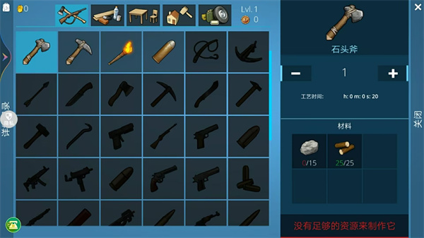 孤岛生存模拟器游戏