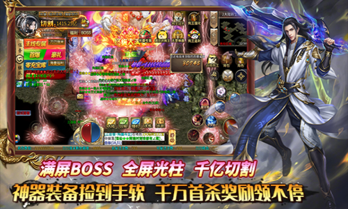 超变神器之狗爷无限刀官方版