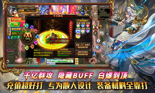 超变神器之狗爷无限刀官方版