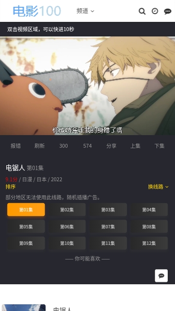 电影100