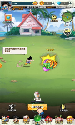龙珠超赛之战官方版