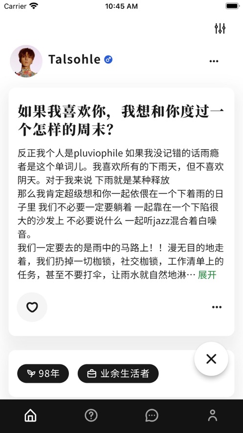 犬岛软件