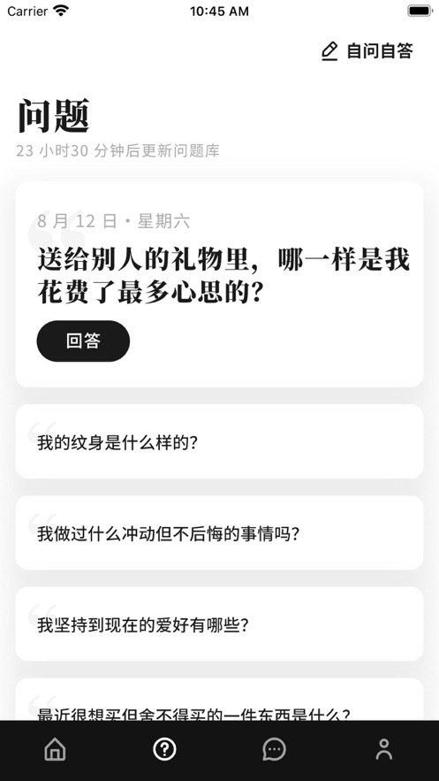 犬岛软件