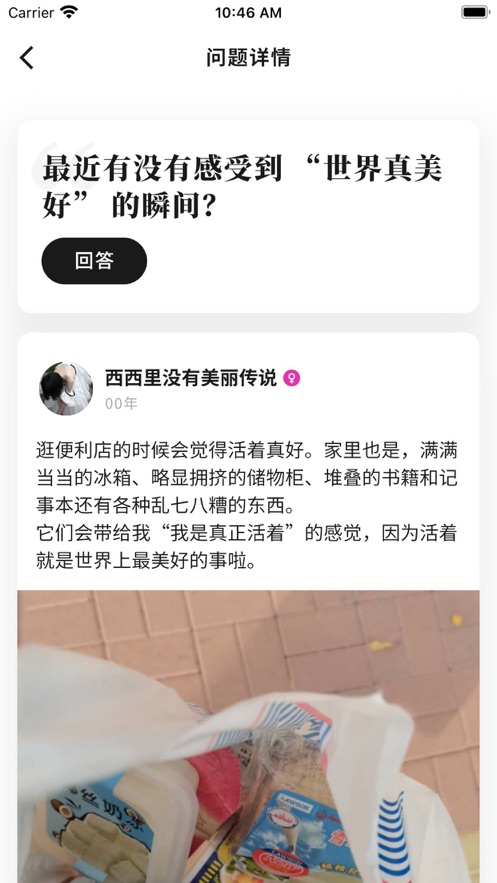 犬岛软件