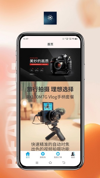 链通银河